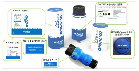 전기차 어댑터 케이스 디자인