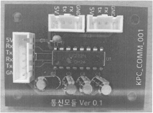 통신 PCB 모듈 개발 사진