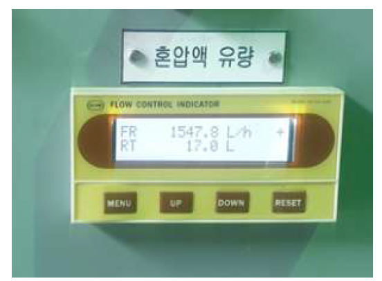 1단계 혼합액 유량 지시값(1,547.8 L/h)