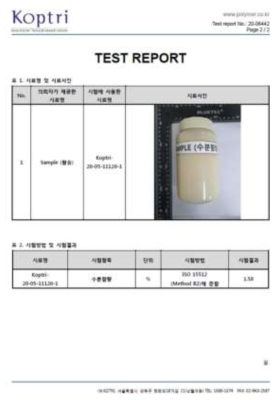 수분함량 분석 보고서