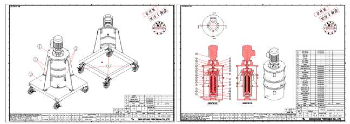 원심 오일 추출기 도면