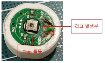 반도체 Chip Die 소자 돌출부 파손 사진