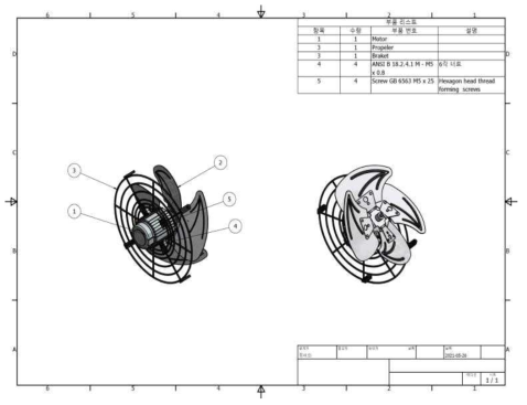 송풍 팬-모터 조립도