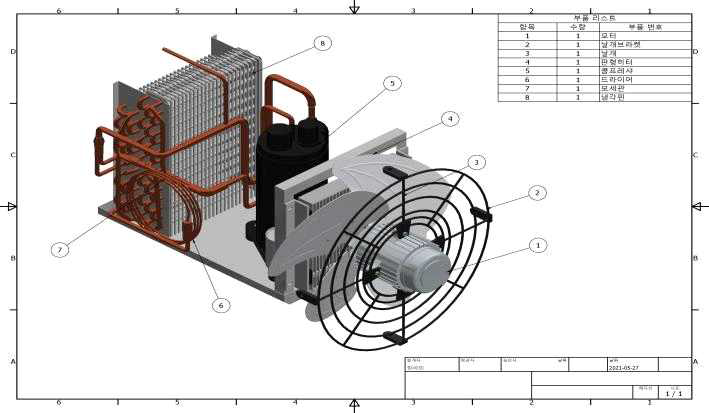 공기조화 장치 구성 및 조립도