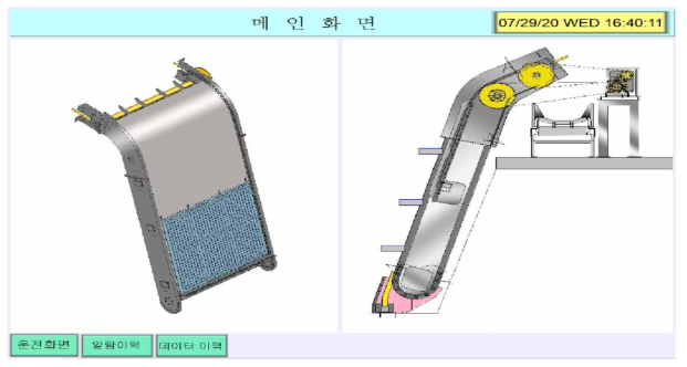 메인화면