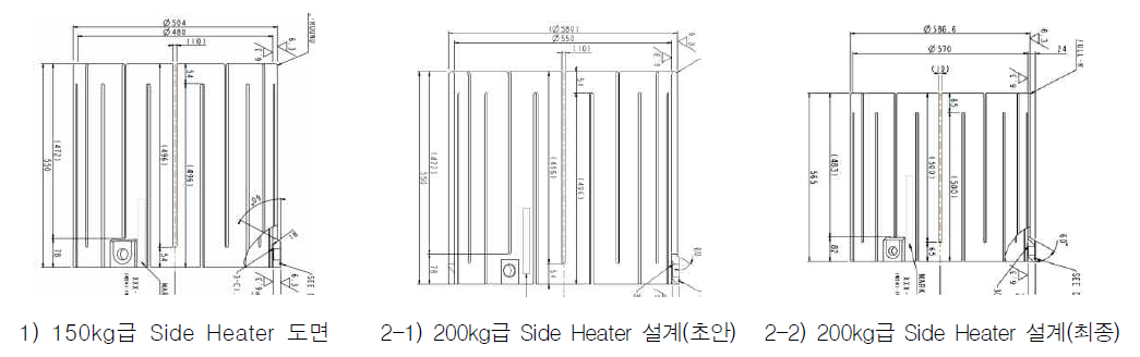 Heater의 설계변경 도면