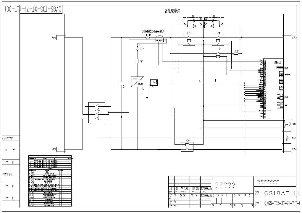 BMS MASTER 회로 구성도