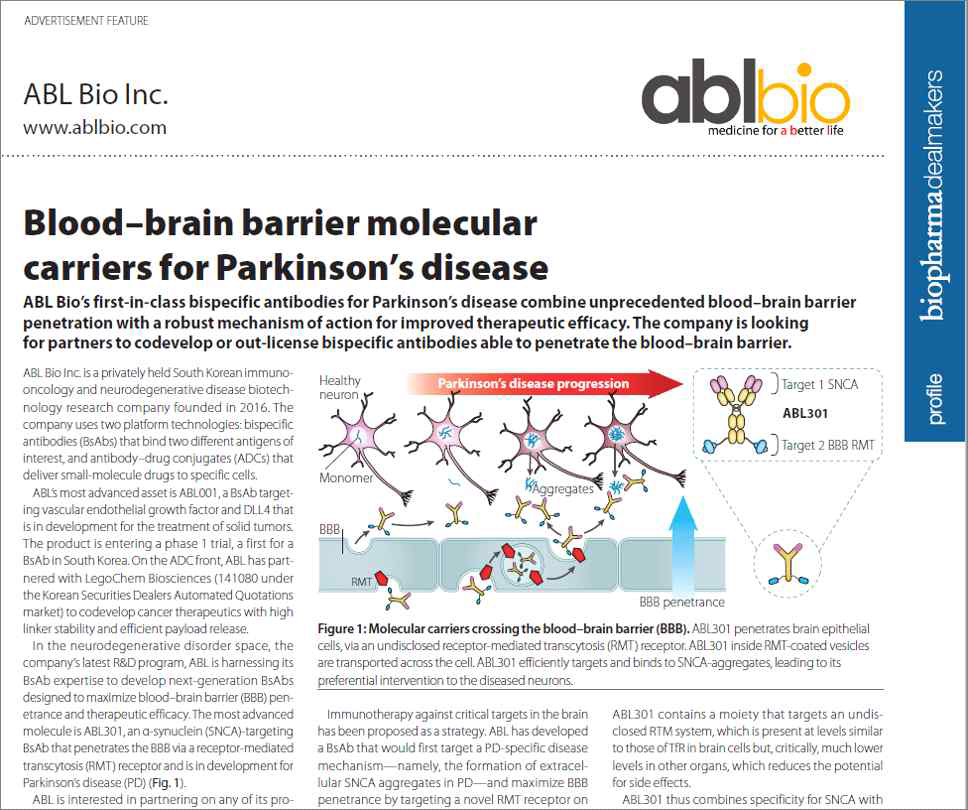 Nature Biopharma Dealmakers에 소개된 당사의 파킨슨 병 치료 이중특이항체