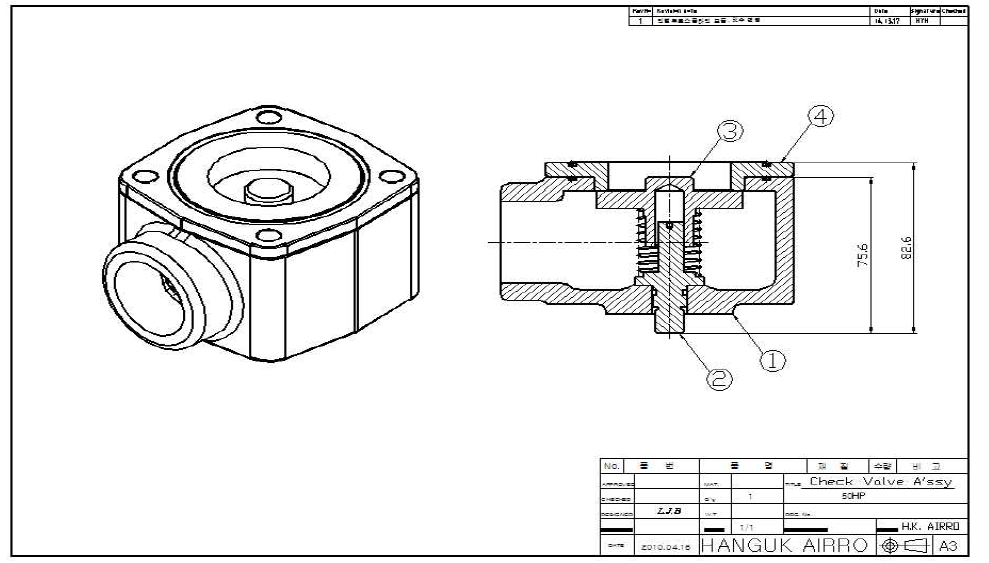 현재 개발된 100HP용 NON(non-return valve)밸브