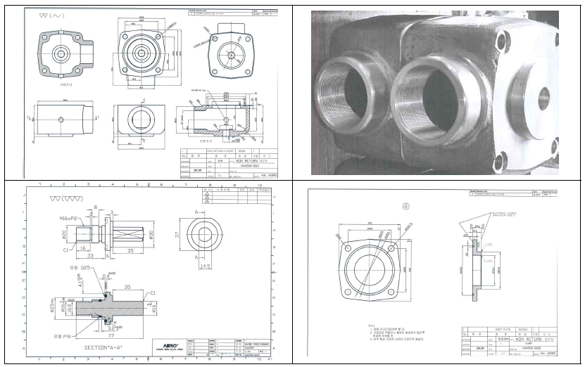 넌리턴밸브 도면 및 제작사진