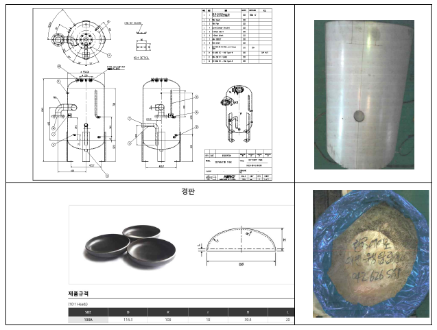 세퍼레이터 탱크 제작도 및 제품사진