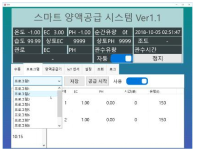 프로그램 화면