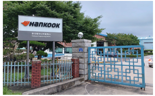 한국엔지니어링 웍스 공장(1) 현장시험 장소