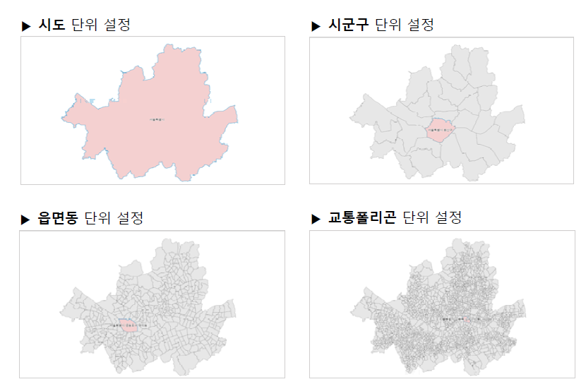 분석지역 선택 변경에 따른 지도 레이어 예시