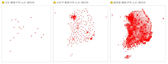 GeoServer 기반 행정구역 노드 레이어