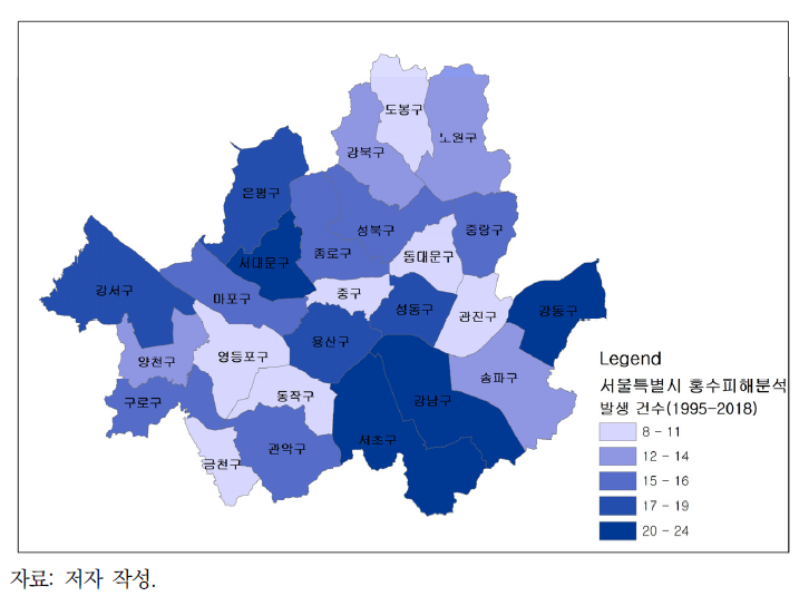서울특별시 자치구별 홍수 피해 발생 건수(1995~2018년)