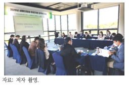Post-2020 GBF 대응 생물다양성 유관기관 정책워크숍 참석자