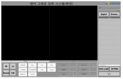 팬터그래프 분석 획득 GUI