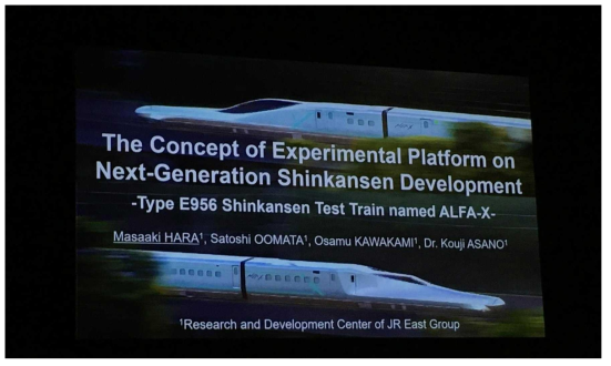 JR EAST의 ALFA-X 차량 WCRR2019 소개