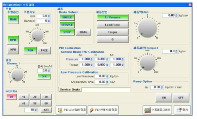 마찰계수 시험기의 제어화면