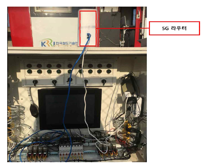 OC의 5G 연결 확인