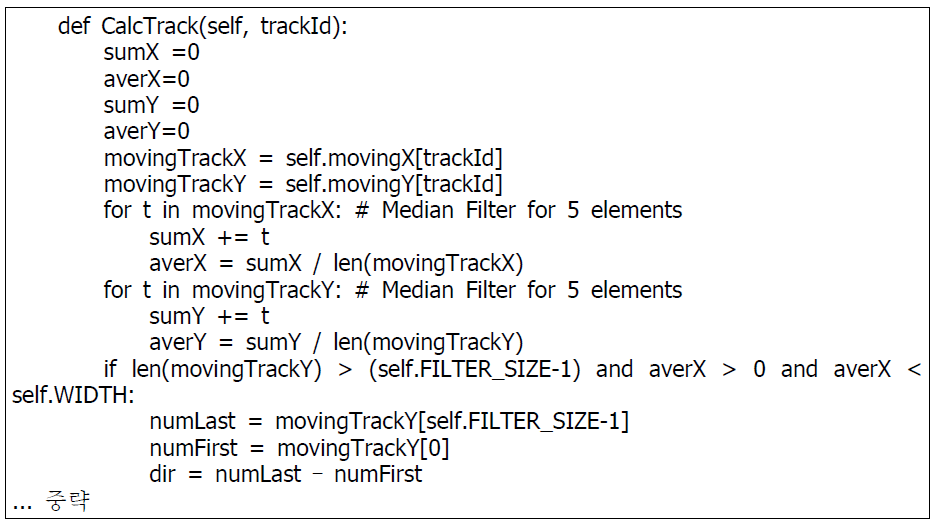 CalcTrack() 함수