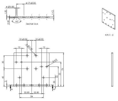 전자잠금장치 부품(Base_Plate_Horizontal)