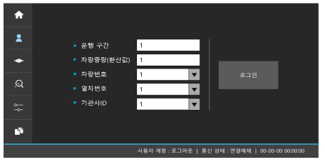 사용자 로그인