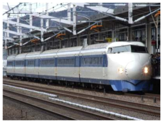 일본의 세계 최초 고속열차 (0계 히카리)