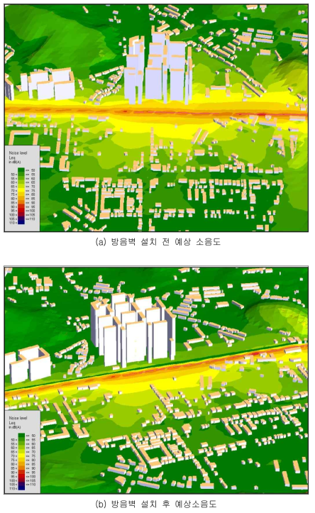 일반구간(K역∼A역 인근) Case 8 방음대책 수립 전ㆍ후의 소음해석 결과