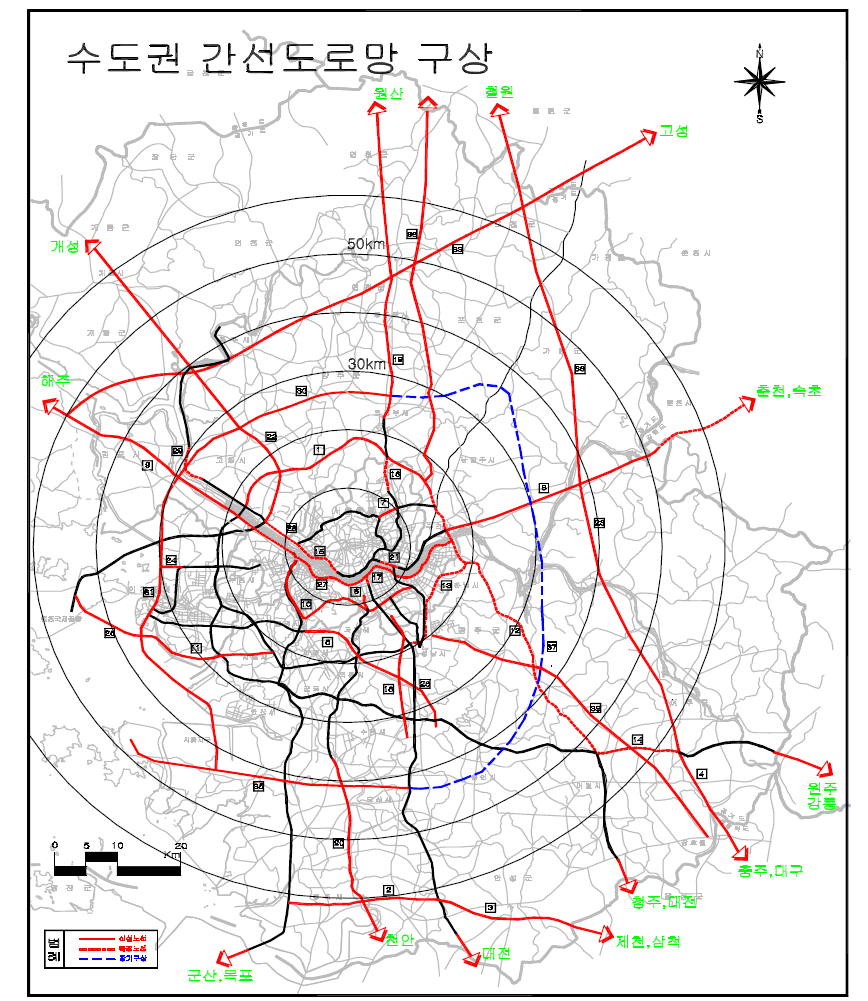 수도권의 간선도로망 구상도