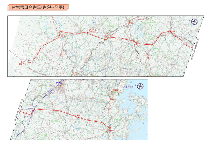 남북축 고속철도 선형계획