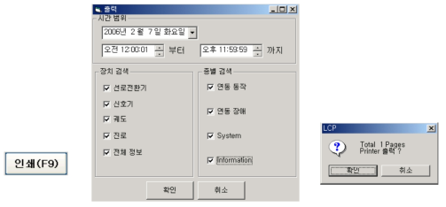 인쇄메뉴의 취급