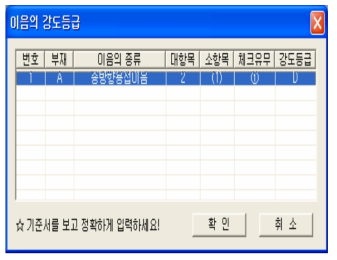 사용자입력