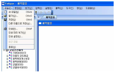 사용자 편의성이 보강된 Menu bar 형식의 기본 입력 형식