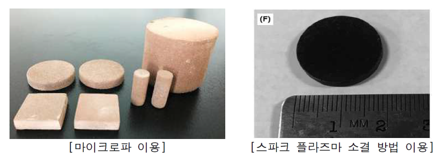 한국건설기술연구원의 인공월면토 소결