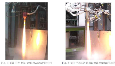 충남대학교 연소시험 사진