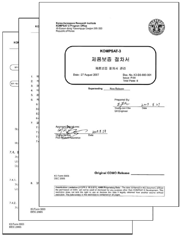 KOMPSAT-3 ‘제품보증 절차서 관리’ 절차서 표지 및 일부