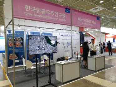 스마트 국토 EXPO [2019. 08월]