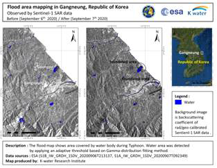 차터 위성영상을 활용한 태풍 마이삭 피해지역의 K-water 분석 결과