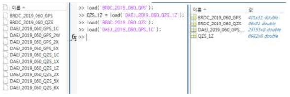 디코딩된 파일의 MATLAB 활용