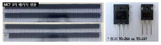 2500급 MCT 3차 소자 TO-264 패키지 샘플