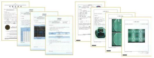 QVGA급 비냉각형 적외선 열영상 센서의 시험성적서