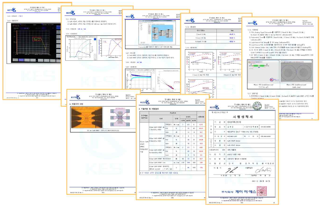 GaN HEMT 소자 성능 시험성적서