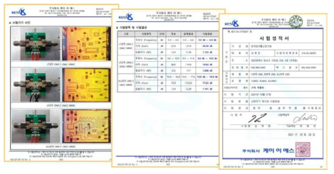 C-/X-/Ku-대역 LNA MMIC 시험성적서