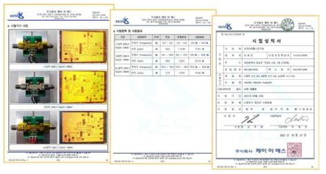 C-/X-/Ku-대역 수신 DA MMIC 시험성적서