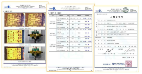 C-/X-/Ku-대역 SPDT 스위치 MMIC 시험성적서