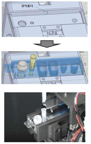 진단칩 장착에 대한 시뮬레이션 및 실사 이미지