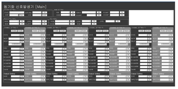 동기화 신호발생기 표적 제어프로그램 GUI화면