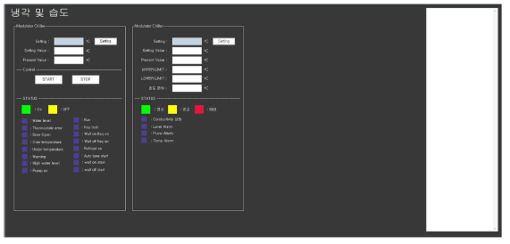 냉각장치 표적 제어프로그램 GUI